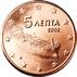 5 centimes face grecque