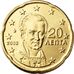 20 centimes face grecque