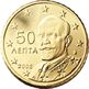 50 centimes face grecque